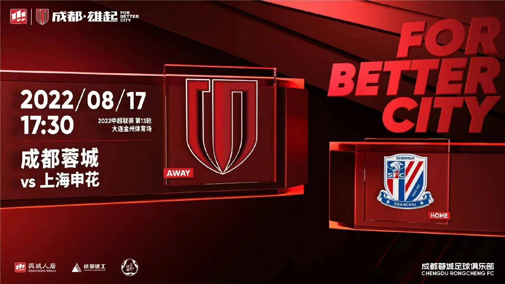 本场比赛前，曼城9胜1平2负积28分位居榜首，利物浦以1分之差紧随其后。